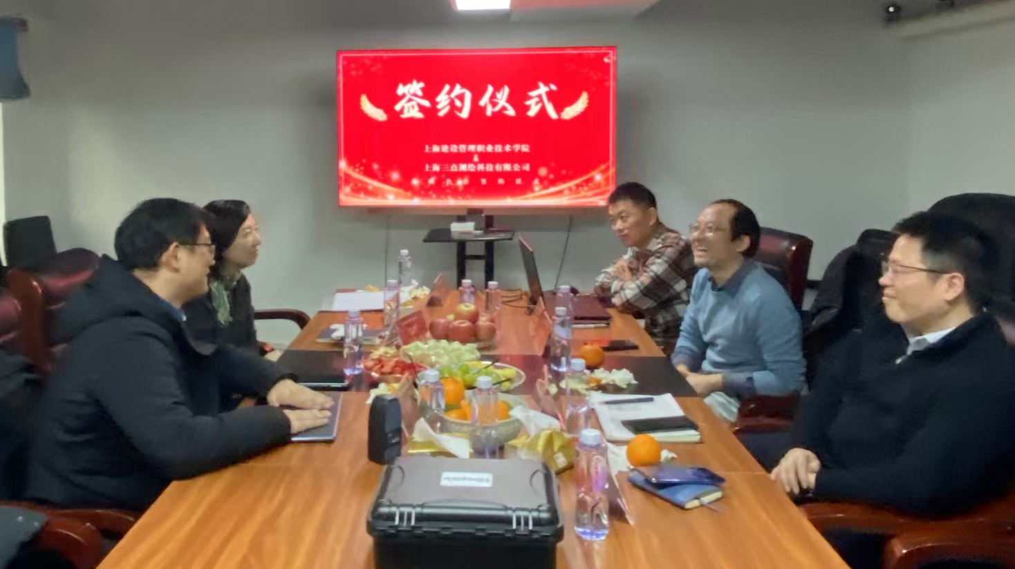 杏鑫赴上海三点测绘科技有限公司进行企业调研