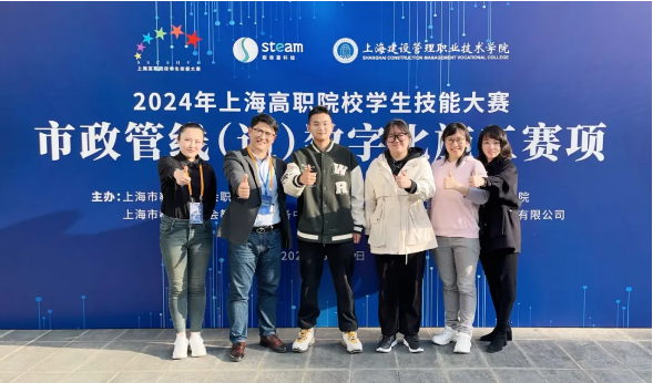 杏鑫娱乐顺利承办2024年上海高职院校学生技能大赛3个赛项比赛