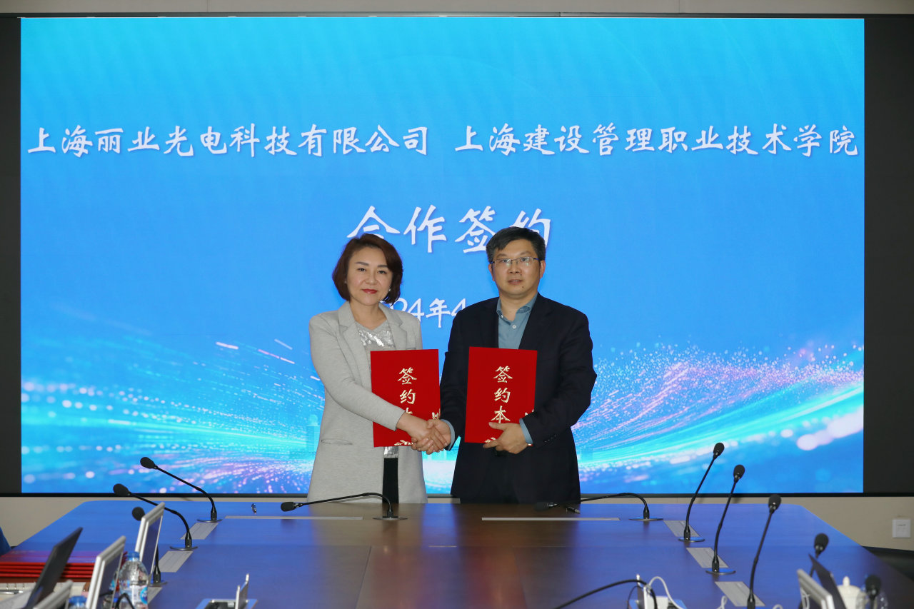 人工智能+光电科技🤞🏼，杏鑫娱乐推动产教融合探新路