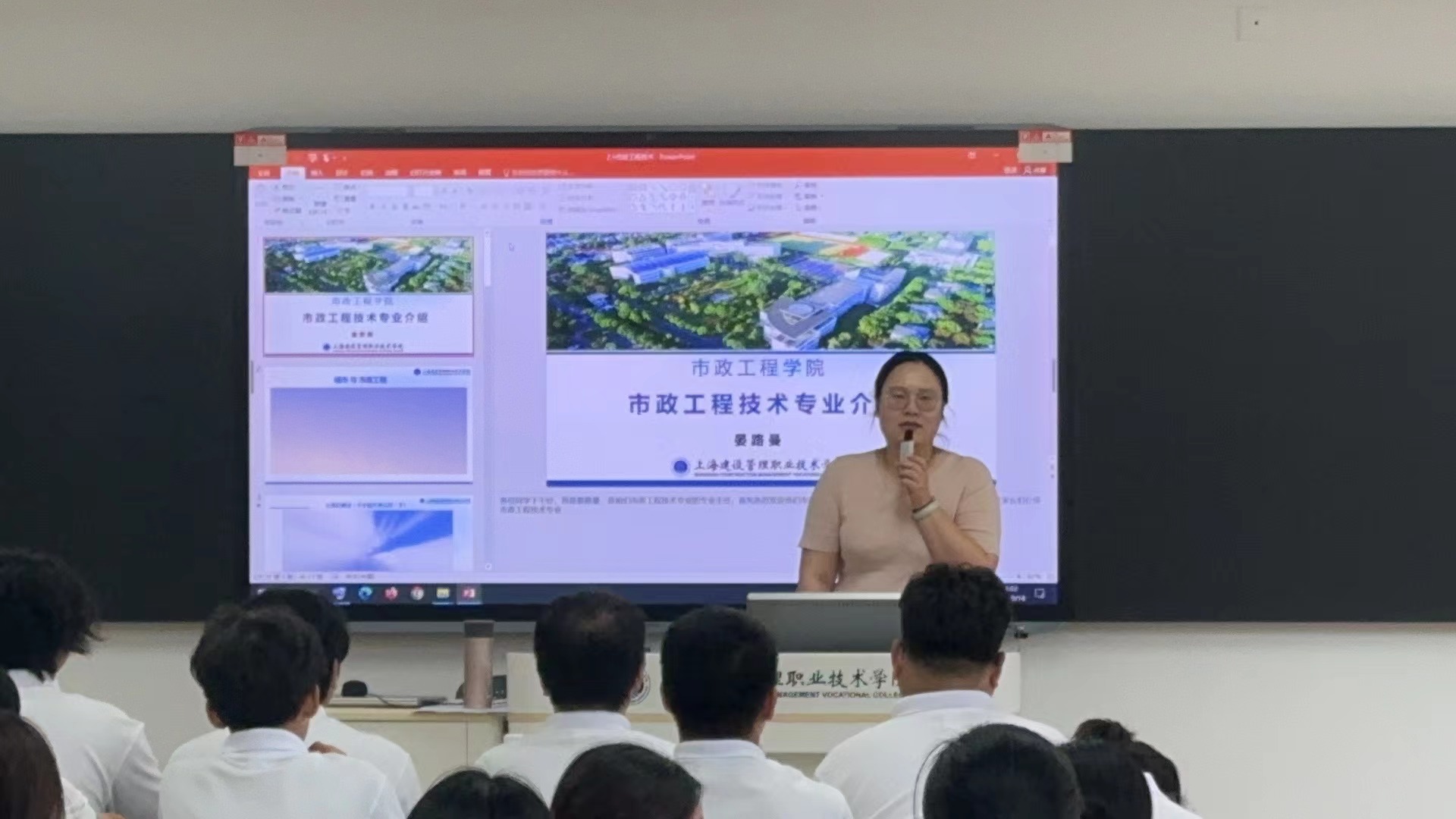 认知专业 启航新程 ——市政工程杏鑫2024级新生专业讲解顺利举行