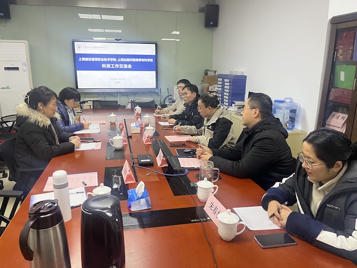 微信图片_20231222124620.jpg